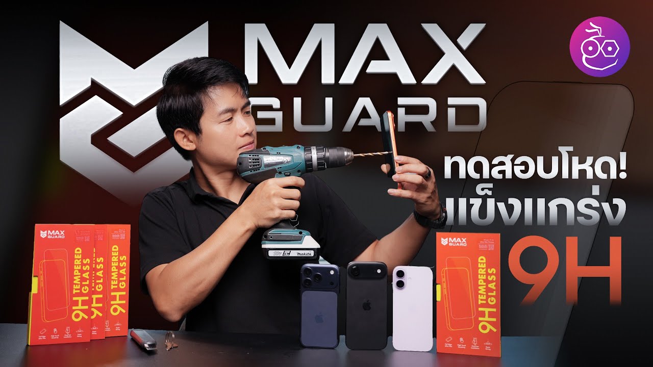 Max Guard Review Video